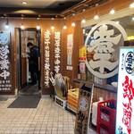 煮干中華そば 鈴蘭 - 