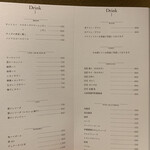 炭火串焼 鶏魚 - 