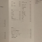 炭火串焼 鶏魚 - 