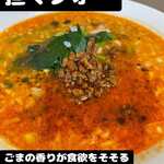 激うまバインミー 本店のご予約 - 平野（JR）/ベトナム料理