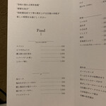 炭火串焼 鶏魚 - 