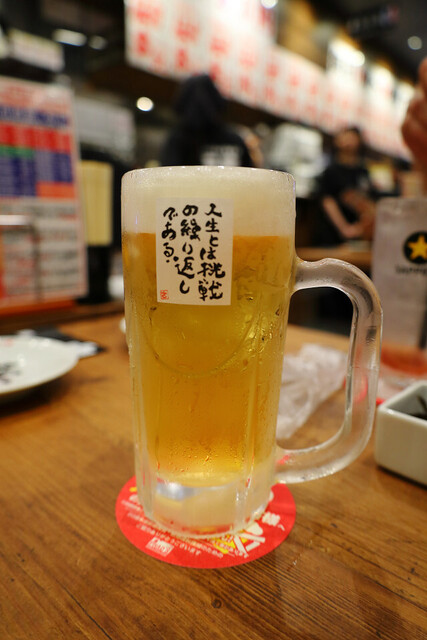 Shinjidai Akita Omachi Ten