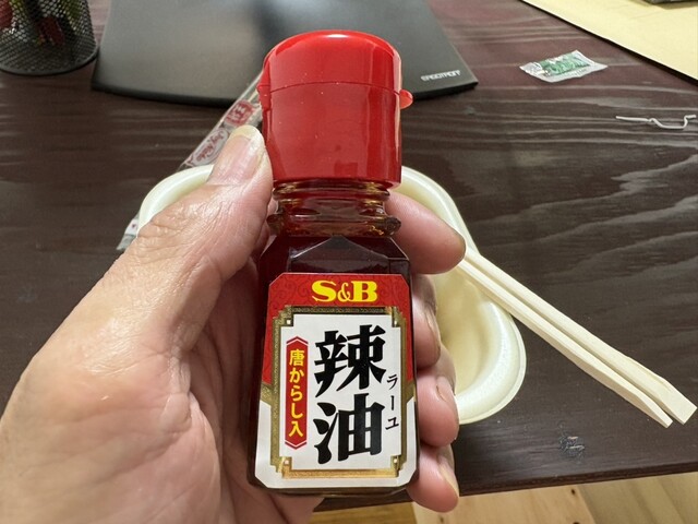 Gyoza no Osho Izuo Ten photo 2