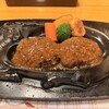 さわやか 函南店