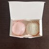 御菓子司わたなべ - 