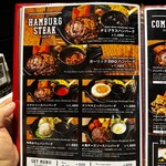 ハンバーグ&バル Tokyo Juicy Grill - 