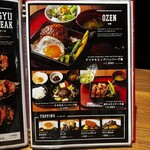 ハンバーグ&バル Tokyo Juicy Grill - 