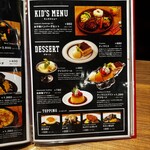 ハンバーグ&バル Tokyo Juicy Grill - 