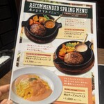 ハンバーグ&バル Tokyo Juicy Grill - 