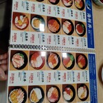 朝市の味処 茶夢 - 