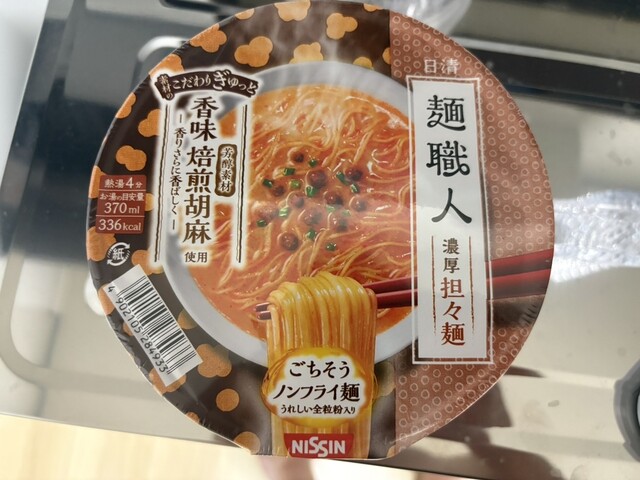 Gyoza no Osho Izuo Ten photo 3