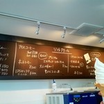 旧軽井澤珈琲 - 