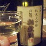 島田商店 - 本日の締め（H26.8)