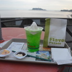 ファーストキッチン - 