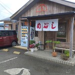 咲花ユニーク - 