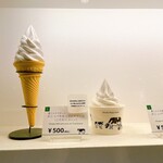 オホーツク おこっぺミルクスタンド - 