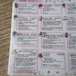 和kitchen かんな - 