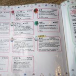 和kitchen かんな - 