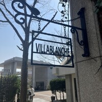 ヴィラブランシュ - 