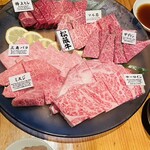焼肉 大栄 - 
