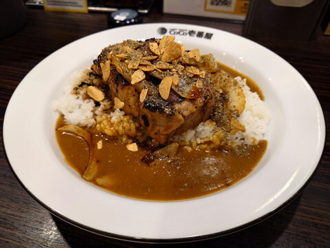 Curry House CoCo Ichibanya Nakaku Kawaramachi Ten