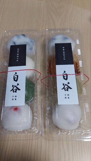餅菓子商 白谷 （しろや） - 西18丁目/和菓子 | 食べログ