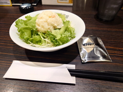 Curry House CoCo Ichibanya Nakaku Kawaramachi Ten photo 3