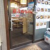 百万石うどん - 