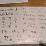 小料理屋 そのへん - 