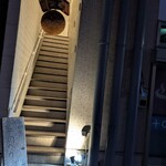 小料理屋 そのへん - 