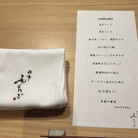 肉亭ふたご iki 本郷三丁目店 - 