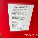 イル・ターボロ - 