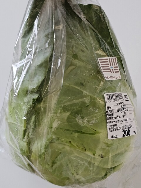 道の駅 ふたつい きみまちの里 - 二ツ井（道の駅）の写真