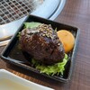 焼肉トラジ 玉川高島屋S･C店