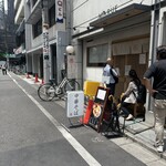 まるえ中華そば - 