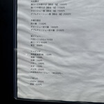 まるえ中華そば - 