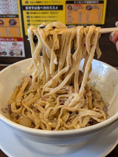 butaramenippomaehe photo 5