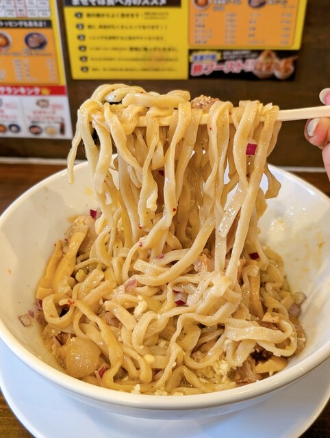 butaramenippomaehe photo 3