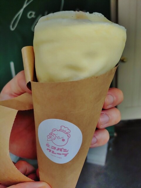 Copain Crepe （コパンクレープ） - 北13条東/クレープ・ガレット