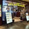 CAFE AUX BACCHANALES 桜木町