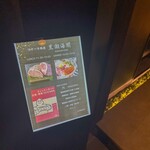 銀座 鉄板焼き ステーキ K-sio - 