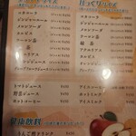 ニコーリフレ - 