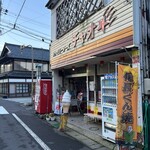 チャオ - 外観