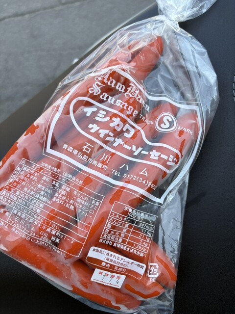 石川ハム商会 - 中央弘前（その他）の写真