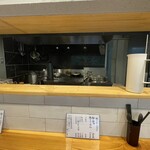 らーめん かねかつ - 