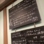 スペイン食堂 ラ・ファローラ - 