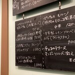 スペイン食堂 ラ・ファローラ - 