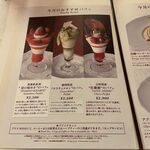 資生堂パーラー - 