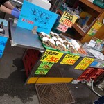 ゆりあげ港朝市 - 