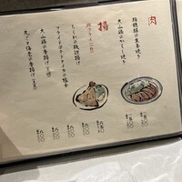 NK 蕎麦屋の二階 - 